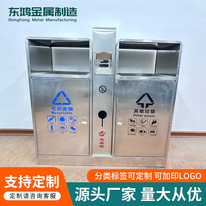 加厚不锈钢户外环卫双筒垃圾箱