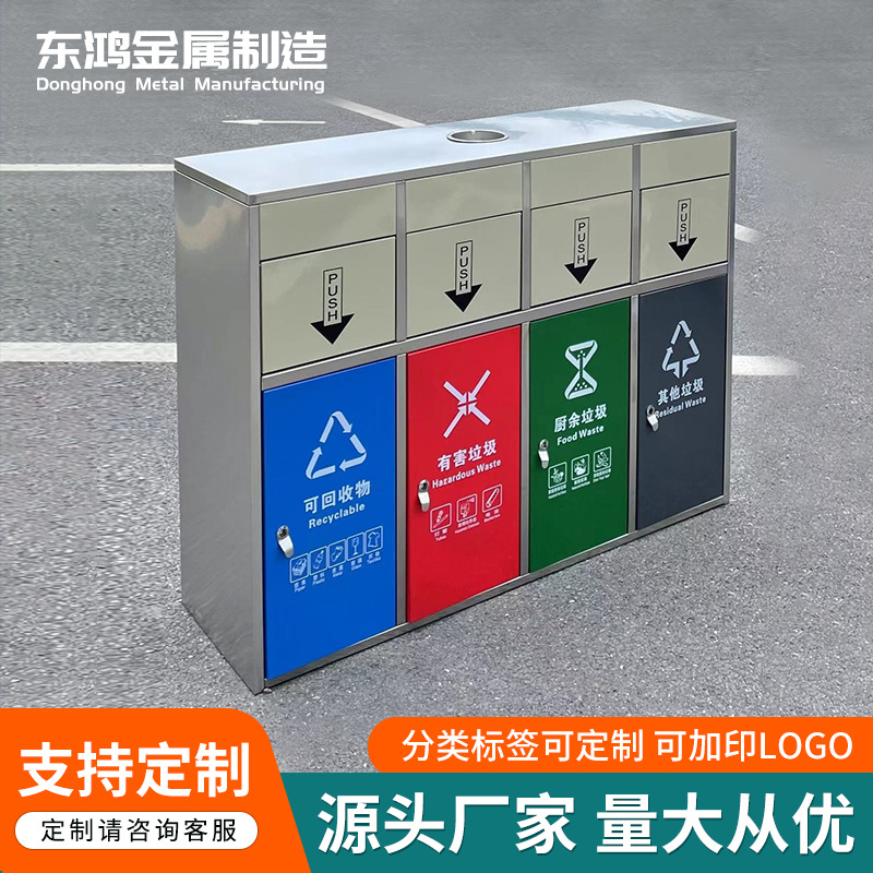 不锈钢户外垃圾箱.jpg